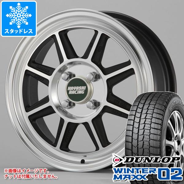 【タイヤ交換対象】エブリイワゴン DA17W用 スタッドレス ダンロップ ウインターマックス02 WM02 155/70R13 75Q ハヤシレーシング ハヤシストリート STF タイヤホイール4本セット