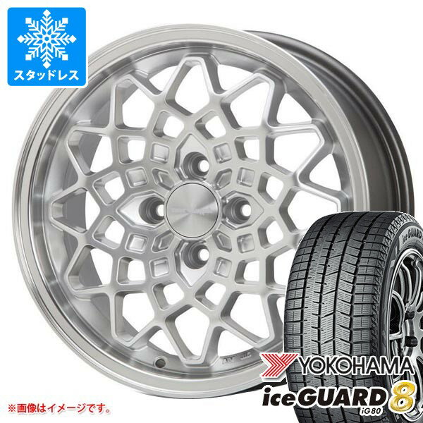 【タイヤ交換対象】スズキ ハスラー用 スタッドレス ヨコハマ アイスガードエイト iG80 165/60R15 77Q MLJ ハイペリオン カルマ タイヤホイール4本セット