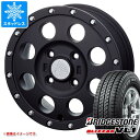 キャリイ DA16T用 スタッドレス ブリヂストン ブリザック VL1 145R12 8PR (145/80R12 86/84N相当) ラグナ IMX12 タイヤホイール4本セット