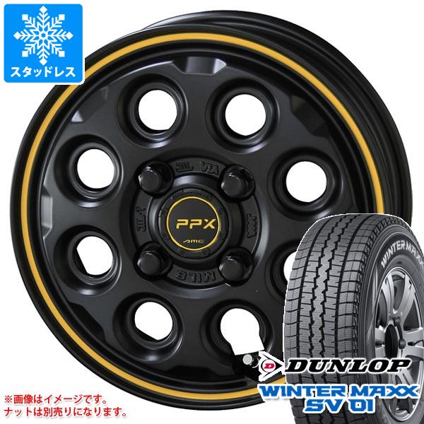 【タイヤ交換対象】キャリイ DA16T用 スタッドレス ダンロップ ウインターマックス SV01 145R12 6PR (145/80R12 80/78N相当) PPX ミルエイト タイヤホイール4本セット