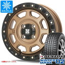 【タイヤ交換対象】スタッドレスタイヤ ダンロップ ウインターマックス02 WM02 155/65R13 73Q ＆ MLJ エクストリームJ XJ07 4.0-13 タイヤホイール4本セット155/65-13 DUNLOP WINTER MAXX 02 WM02