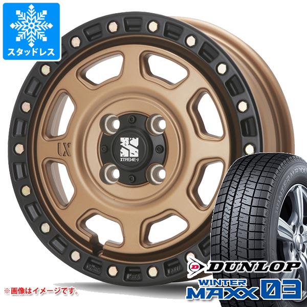 【タイヤ交換対象】スタッドレスタイヤ ダンロップ ウインターマックス03 WM03 145/80R13 75Q ＆ MLJ エクストリームJ XJ07 4.0-13 タイヤホイール4本セット145/80-13 DUNLOP WINTER MAXX 03 WM03