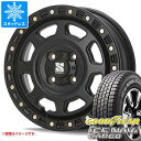 キーワード145/80-12 1458012 10A09800 12インチ win1529gyincrg ICE NAVI CARGO GOODYEAR グットイヤー アイスナビ カーゴ スタットレスタイヤ 冬タイヤ wh1mj30xj07sbk MLJ X TREME-J XJ07 国産車用 4本セット s861038zk suzuki EVARY エブリー エブリィ エヴリイ studlesstire タイヤ取付対象 タイヤ取付可能 タイヤ交換可能ホイールスペックホイール名X TREME-J XJ07エクストリームJ XJ07タイプ1ピース 国産車用カラーサテンブラック(SB)センターキャップ付属ナット無しホイールサイズ備 考4.0-12 4/100 +42適合車情報・掲載の車種は、純正タイヤサイズと一般的なインチアップサイズに基づいたデータです。・車両の年式・型式・グレードなどにより装着サイズが異なる場合があります。・掲載の車種でもホイールサイズ設定により適合しない場合があります。スズキエブリイバン DA17V エブリイバン (DA17V 15/02〜) / ニッサン NV100 クリッパーバン (DR17V 15/03〜) / マツダ スクラムバン (DG17V 15/03〜) / ミツビシ ミニキャブバン (DS17V 15/03〜) ※要フェンダーモールナットについてトヨタ、ホンダ、ミツビシ、レクサスなどの一部車種は純正ナットが使用できません。ホイールセットをご購入される方は同時にナットのご購入をおすすめいたします。ナットのサイズや個数につきましては当店でお車に合わせて最適なものをご用意いたします。