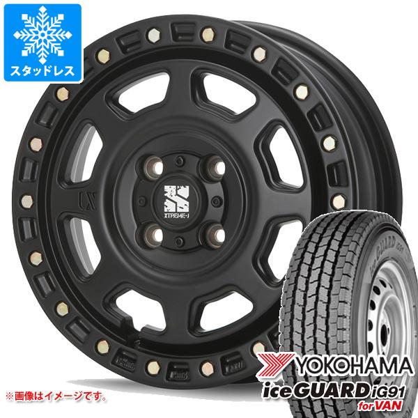 【タイヤ交換対象】キャリイ DA16T用 スタッドレス ヨコハマ アイスガード iG91 バン 145/80R12 80/78N (145R12 6PR相当) MLJ エクストリームJ XJ07 タイヤホイール4本セット