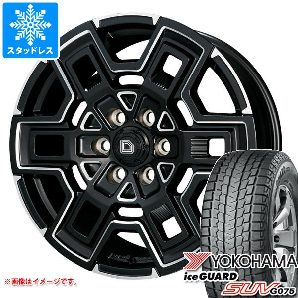 【タイヤ交換対象】ハイエース 200系用 2025年製 スタッドレス ヨコハマ アイスガード SUV G075 215/70R16 100Q クライメイト デヴグル タイヤホイール4本セット