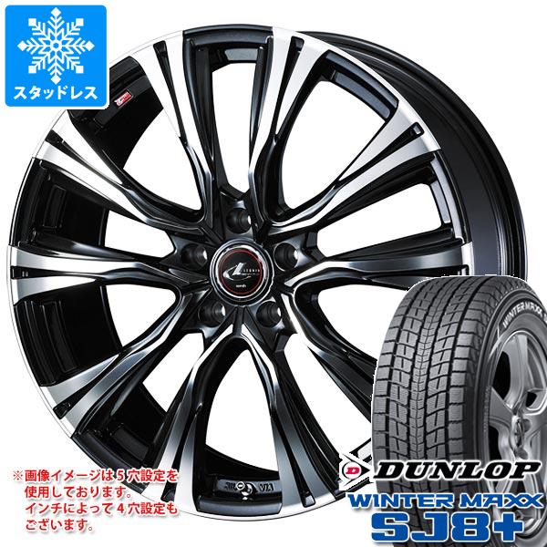 y^CΏہzX^bhX^C _bv EC^[}bNX SJ8 vX 225/60R17 99Q  IjX VR 7.0-17 ^CzC[4{Zbg225/60-17 DUNLOP WINTER MAXX SJ8+