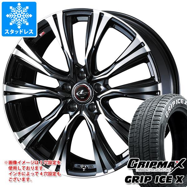 【タイヤ交換対象】スタッドレスタイヤ グリップマックス グリップアイスエックス 195/45R17 81T ホワ..