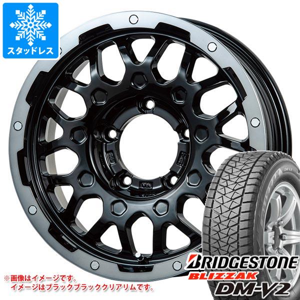 【タイヤ交換対象】ジムニーシエラ JB74W用 スタッドレス ブリヂストン ブリザック DM-V2 195/80R15 96Q LMG MS-9W タイヤホイール4本セット