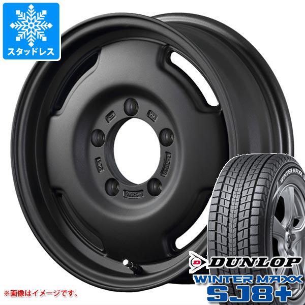 【タイヤ交換対象】5本セット ジムニー用 スタッドレス ダンロップ ウインターマックス SJ8 プラス 175/80R16 91Q アピオ ワイルドボア SR タイヤホイール5本セット