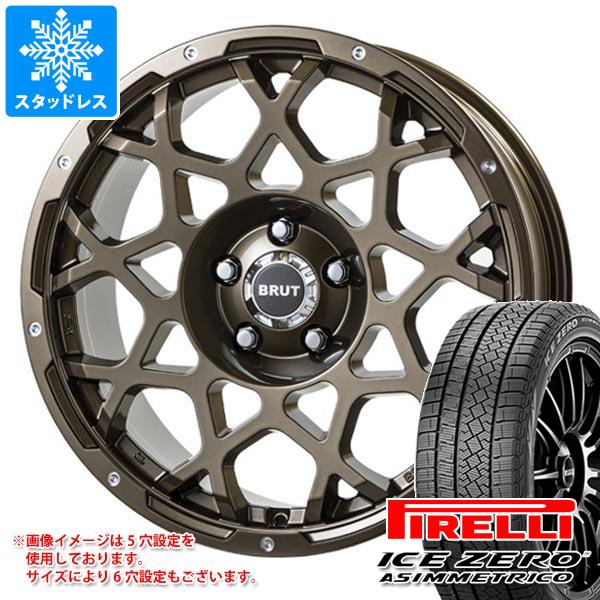 【タイヤ交換対象】2025年製 スタッドレスタイヤ ピレリ アイスゼロアシンメトリコ 215/55R17 98H XL ＆ ブルート BR-55 7.5-17 タイヤホイール4本セット215/55-17 PIRELLI ICE ZERO ASIMMETRICO
