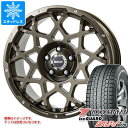 【タイヤ交換対象】デリカD:5用 2023年製 スタッドレス ヨコハマ アイスガード SUV G075 235/70R16 106Q ブルート BR-55 タイヤホイール4本セット