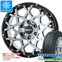 【タイヤ交換対象】スタッドレスタイヤ トーヨー ウィンタートランパス TX 225/55R18 98Q & ブルート BR-55 8.0-18 タイヤホイール4本セット225/55-18 TOYO Winter TRANPATH TX