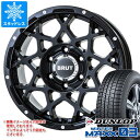 【タイヤ交換対象】スタッドレスタイヤ ダンロップ ウインターマックス03 WM03 215/65R16 98Q ＆ ブルート BR-55 6.5-16 タイヤホイー..