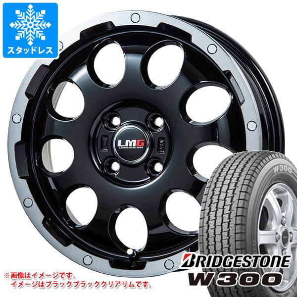 【タイヤ交換対象】キャリイ DA16T用 スタッドレス ブリヂストン W300 145/80R12 80/78N (145R12 6PR相当) LMG CS-9 タイヤホイール4本セット