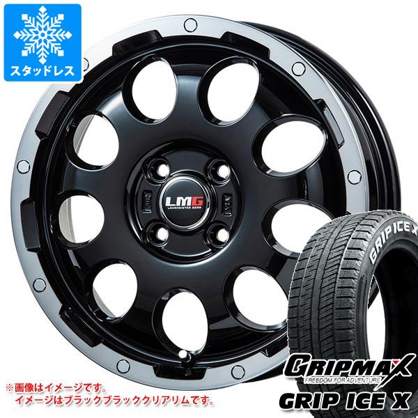 【タイヤ交換対象】ライズ用 スタッドレス グリップマックス グリップアイスエックス 195/60R17 90T ホワイトレター LMG CS-9 タイヤホイール4本セット