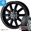 【タイヤ交換対象】ハイゼットカーゴ S320系用 スタッドレス ブリヂストン ブリザック VL1 145R12 8PR (145/80R12 86/84N相当) ドゥオール フェニーチェ RX1 タイヤホイール4本セット