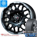 【タイヤ交換対象】RAV4 50系用 スタッドレス ダンロップ ウインターマックス SJ8 プラス 225/70R16 103Q LMG MS-9W タイヤホイール4本セット