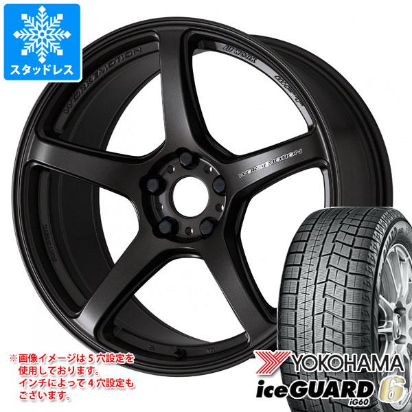 【タイヤ交換対象】クロストレック GU系用 スタッドレス ヨコハマ アイスガードシックス iG60 225/60R17 99Q ワーク エモーション T5R タイヤホイール4本セット