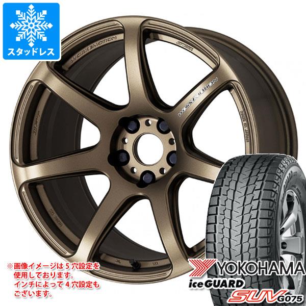 【タイヤ交換対象】スタッドレスタイヤ ヨコハマ アイスガード SUV G075 235/65R18 106Q ＆ ワーク エモーション T7R 7.5-18 タイヤホイール4本セット235/65-18 YOKOHAMA iceGUARD SUV G075