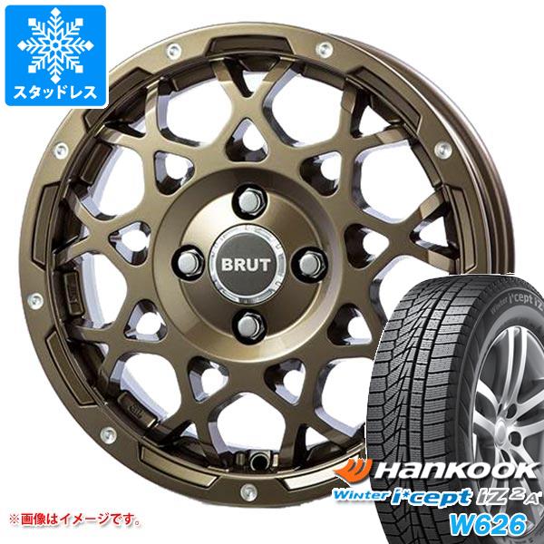 【タイヤ交換対象】ハスラー用 2025年製 スタッドレス ハンコック ウィンターアイセプト IZ2エース W626 165/70R14 81T ブルート BR-55 タイヤホイール4本セット