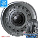 【タイヤ交換対象】ジムニーシエラ JB74W用 スタッドレス ダンロップ ウインターマックス SJ8 プラス 195/80R15 96Q クリムソン ディーン コロラド タイヤホイール4本セット