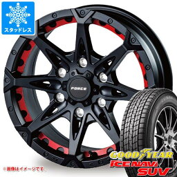 【タイヤ交換対象】ランドクルーザー プラド 150系用 スタッドレス グッドイヤー アイスナビ SUV 265/65R17 112Q フォース デナリ タイヤホイール4本セット