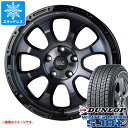 【タイヤ交換対象】CX-5 KE/KF系用 スタッドレス ダンロップ ウインターマックス SJ8 プラス 235/70R16 106Q マッドクロスグレイス タイヤホイール4本セット