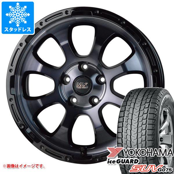 【タイヤ交換対象】アウトランダー GF/GG系用 スタッドレス ヨコハマ アイスガード SUV G075 215/70R16 100Q マッドクロスグレイス タイヤホイール4本セット