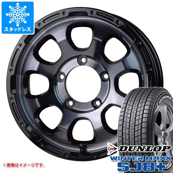 【タイヤ交換対象】5本セット ジムニー用 スタッドレス ダンロップ ウインターマックス SJ8 プラス 175/80R16 91Q マッドクロスグレイス タイヤホイール5本セット