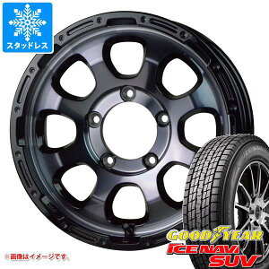 【タイヤ交換対象】5本セット ジムニー用 スタッドレス グッドイヤー アイスナビ SUV 175/80R16 91Q マッドクロスグレイス タイヤホイール5本セット