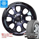 【タイヤ交換対象】ハイゼットトラック S500系用 スタッドレス ブリヂストン W300 145/80R12 80/78N (145R12 6PR相当) マッドクロスグレイス タイヤホイール4本セット