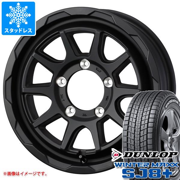 【タイヤ交換対象】5本セット ジムニーシエラ JB74W用 スタッドレス ダンロップ ウインターマックス SJ8 プラス 195/80R15 96Q マッドヴァンス06 タイヤホイール5本セット