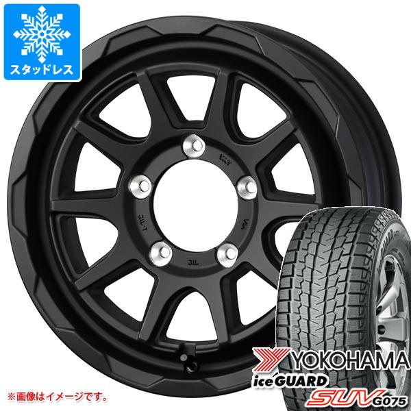 【タイヤ交換対象】5本セット ジムニーシエラ JB74W用 スタッドレス ヨコハマ アイスガード SUV G075 195/80R15 96Q マッドヴァンス06 タイヤホイール5本セット