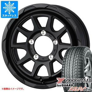 【タイヤ交換対象】5本セット ジムニーシエラ JB74W用 スタッドレス ヨコハマ アイスガード SUV G075 195/80R15 96Q マッドヴァンス06 タイヤホイール5本セット