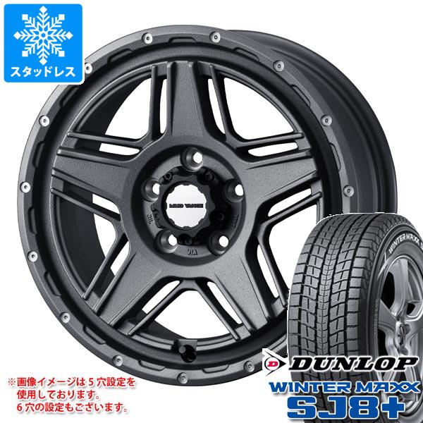 【タイヤ交換対象】ハイラックス 120系用 スタッドレス ダンロップ ウインターマックス SJ8 プラス 265/70R17 115Q マッドヴァンス07 タイヤホイール4本セット