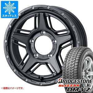 【タイヤ交換対象】ジムニーシエラ JB74W用 スタッドレス ブリヂストン ブリザック DM-V2 195/80R15 96Q マッドヴァンス07 タイヤホイール4本セット