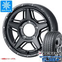 【タイヤ交換対象】5本セット ジムニー用 スタッドレス ダンロップ ウインターマックス SJ8 プラス 175/80R16 91Q マッドヴァンス07 タイヤホイール5本セット