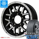 キーワード175/80-16 1758016 351703 16インチ win1981dlsj8p WINTER MAXX SJ8+ DUNLOP PLUS ウィンターマックス MAXXSJ8 SJ-8 スタットレスタイヤ 冬タイヤ wh1ms98np27sb1j maruka service NITRO POWER M27 GRENADE 国産車用 5本セット s86740zk suzuki jimny jimuni- studlesstire タイヤ取付対象 タイヤ取付可能 タイヤ交換可能ホイールスペックホイール名NITRO POWER M27 GRENADEナイトロパワー M27 グレネードタイプ1ピース 国産車用カラーセミグロスブラックフランジディスクポリッシュ(SB1)センターキャップ無しナット無しホイールサイズ備 考5.5-16 5/139.7 +20適合車情報・掲載の車種は、純正タイヤサイズと一般的なインチアップサイズに基づいたデータです。・車両の年式・型式・グレードなどにより装着サイズが異なる場合があります。・掲載の車種でもホイールサイズ設定により適合しない場合があります。スズキジムニー JB64W 18/07〜 / JB23 98/10〜ナットについてトヨタ、ホンダ、ミツビシ、レクサスなどの一部車種は純正ナットが使用できません。ホイールセットをご購入される方は同時にナットのご購入をおすすめいたします。ナットのサイズや個数につきましては当店でお車に合わせて最適なものをご用意いたします。