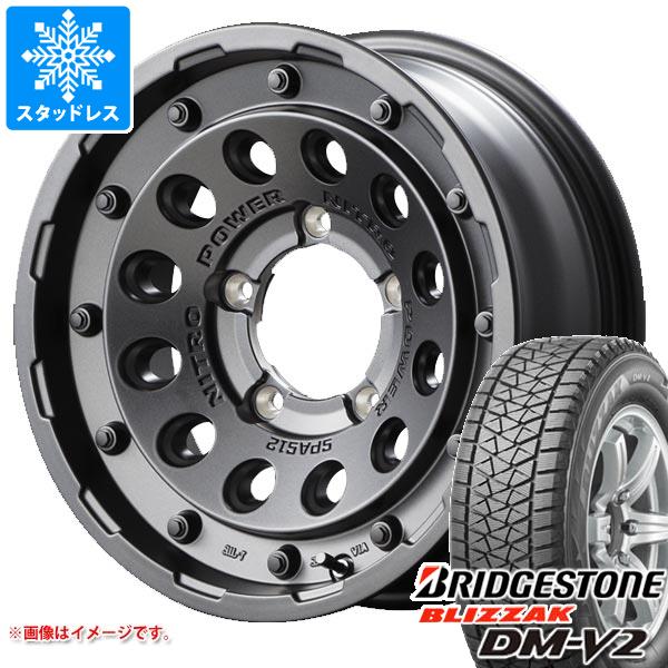 【タイヤ交換対象】5本セット ジムニーシエラ JB74W用 スタッドレス ブリヂストン ブリザック DM-V2 195/80R15 96Q ナイトロパワー H12 ショットガン タイヤホイール5本セット