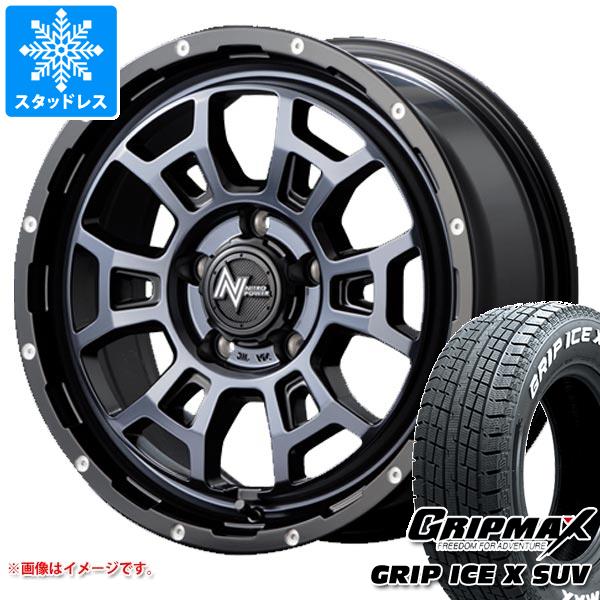 【タイヤ交換対象】T31エクストレイル用 スタッドレス グリップマックス グリップアイスエックス SUV 215/70R16 100Q ホワイトレター ナイトロパワー H6 スラッグ タイヤホイール4本セット