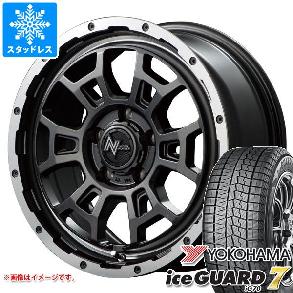 【タイヤ交換対象】T31エクストレイル用 スタッドレス ヨコハマ アイスガードセブン iG70 215/65R16 98Q ナイトロパワー H6 スラッグ タイヤホイール4本セット