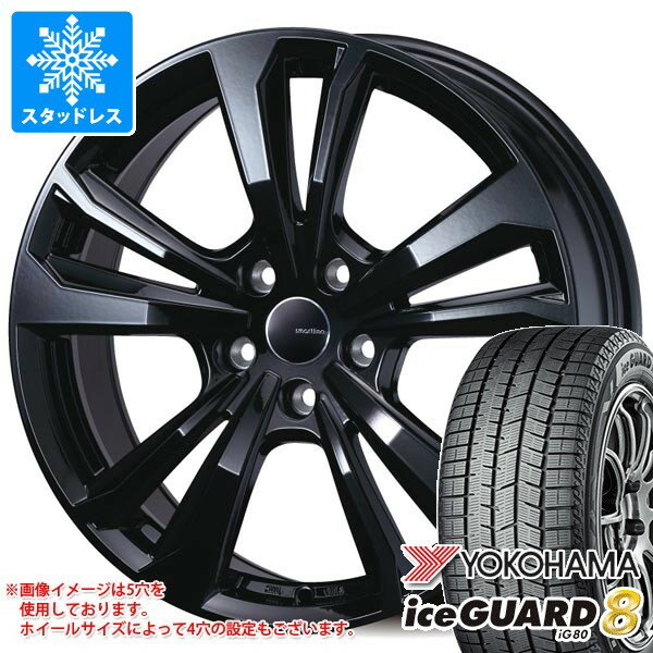 【タイヤ交換対象】ジープ チェロキー KL系用 スタッドレス ヨコハマ アイスガードエイト iG80 225/60R17 99Q スマートライン 365 タイヤホイール4本セット