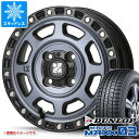 【タイヤ交換対象】アトレーワゴン S300系用 スタッドレス ダンロップ ウインターマックス03 WM03 165/65R14 79Q MLJ エクストリームJ XJ07 タイヤホイール4本セット