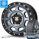 【タイヤ交換対象】タウンエース バン 400系後期用 スタッドレス ダンロップ ウインターマックス SV01 165R14 8PR (165/80R14 97/95N相当) MLJ エクストリームJ XJ07 タイヤホイール4本セット