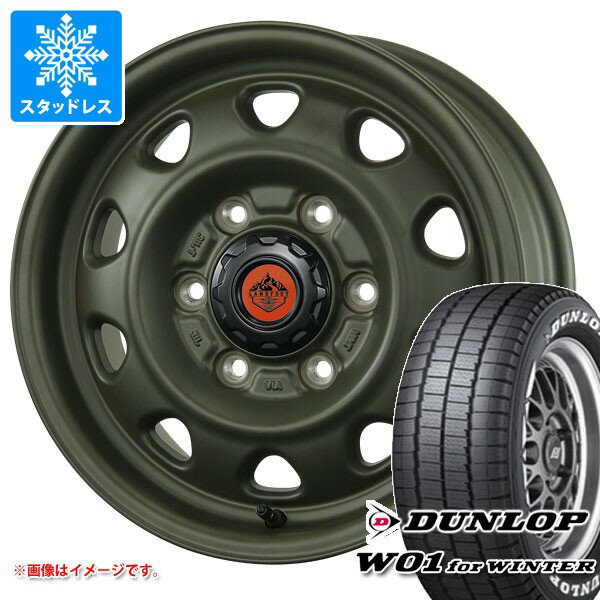 【タイヤ交換対象】トヨタ ハイエース 200系用 スタッドレス ダンロップ W01 for ウィンター 195/80R15 107/105N ホワイトレター ランドフット SWZ タイヤホイール4本セット