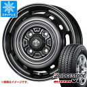 【タイヤ交換対象】ハイゼットカーゴ S320系用 スタッドレス ブリヂストン ブリザック VL1 145R12 8PR (145/80R12 86/84N相当) ランドフット XFG タイヤホイール4本セット