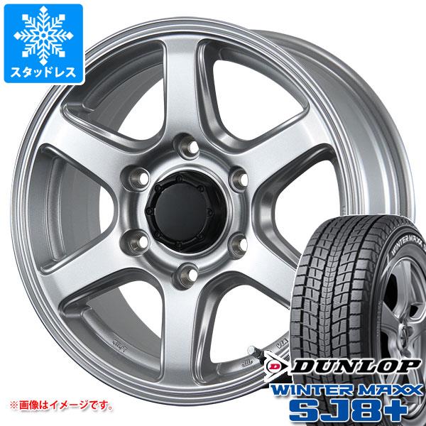 【タイヤ交換対象】スタッドレスタイヤ ダンロップ ウインターマックス SJ8 プラス 265/65R17 112Q ＆ エムイーエー 7.5-17 タイヤホイール4本セット265/65-17 DUNLOP WINTER MAXX SJ8+