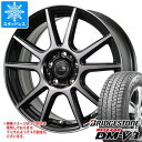 【タイヤ交換対象】スタッドレスタイヤ ブリヂストン ブリザック DM-V3 235/65R18 106Q ＆ セレブロ PFX 8.0-18 タイヤホイール4本セット235/65-18 BRIDGESTONE BLIZZAK DM-V3