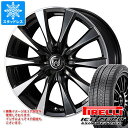 【タイヤ交換対象】スタッドレスタイヤ ピレリ アイスゼロアシンメトリコ 215/60R17 96H ＆ ライツレー DI 7.0-17 タイヤホイール4本セット215/60-17 PIRELLI ICE ZERO ASIMMETRICO