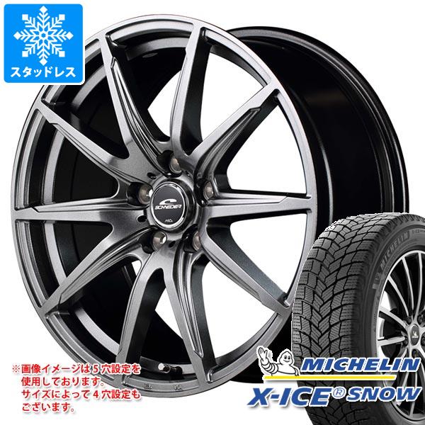 【タイヤ交換対象】スタッドレスタイヤ ミシュラン エックスアイススノー 175/70R14 88T XL ＆ シュナイダー SLS 5.5-14 タイヤホイール4本セット175/70-14 MICHELIN X-ICE SNOW